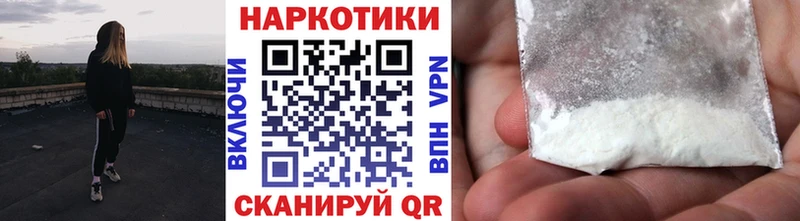 Купить наркотики цена Новотроицк КОКАИН Канабис Меф мяу мяу ГЕРОИН ГАШ