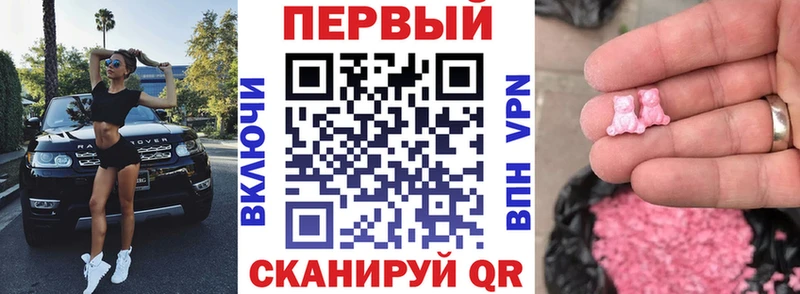 АМФ Розовый  Новотроицк 