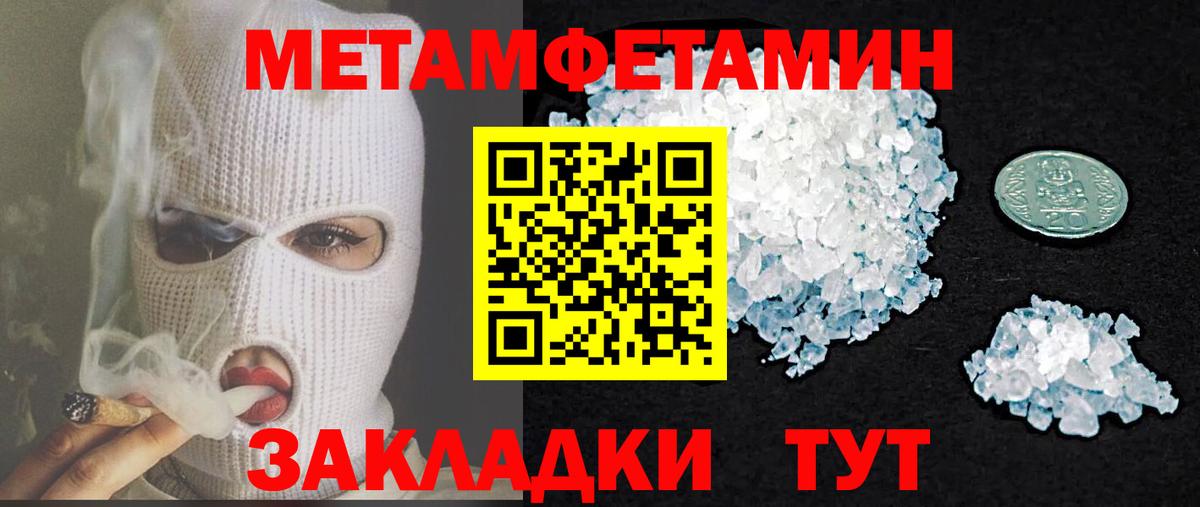 АМФ 98% Новотроицк