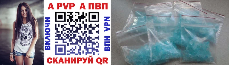 Альфа ПВП СК  как найти   Новотроицк 