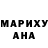 A-PVP мука Bahnahnah