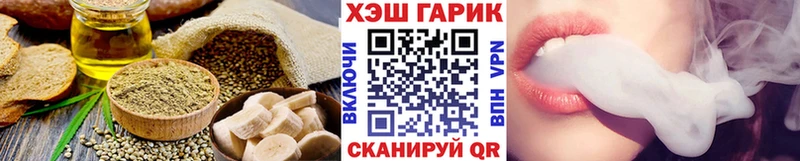 Печенье с ТГК конопля  Новотроицк 