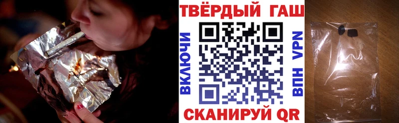 omg как войти  дарнет шоп  Новотроицк  ГАШИШ ice o lator 