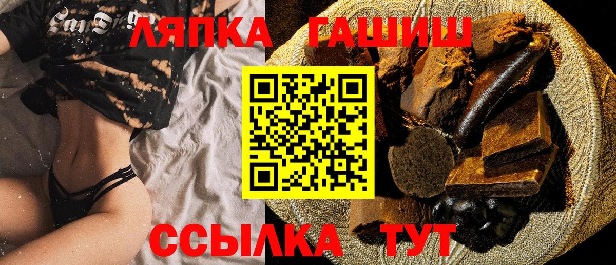 Новотроицк  Гашиш 40% ТГК  ГАШ  купить   Вход с VPN  ГАШИШ VHQ 