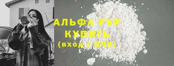 первитин Липки
