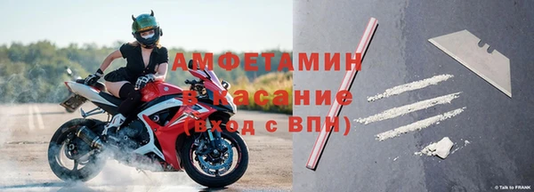гашиш Лиски