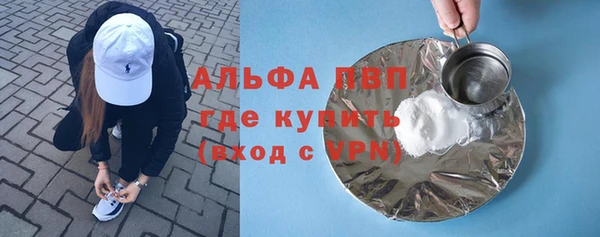 гашиш Лихославль
