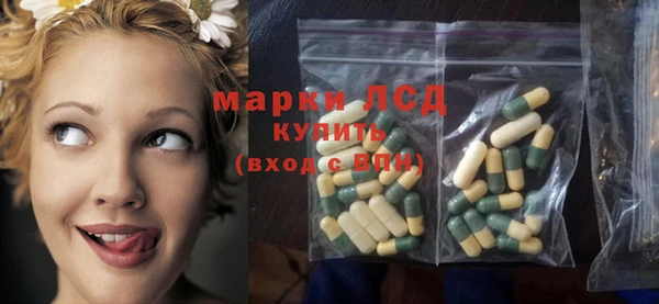 гашиш Лиски