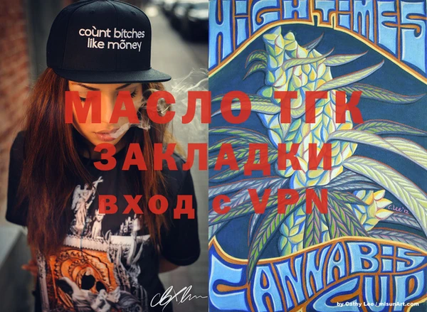 кокаин VHQ Лабытнанги
