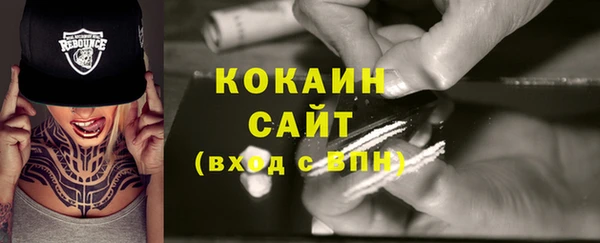 MESCALINE Лагань