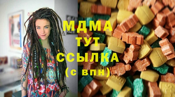 скорость mdpv Тутаев