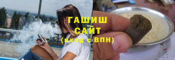 гашиш Лиски