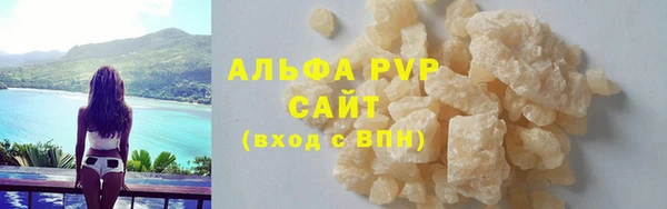 первитин Липки
