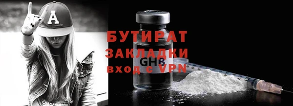 таблы Туринск