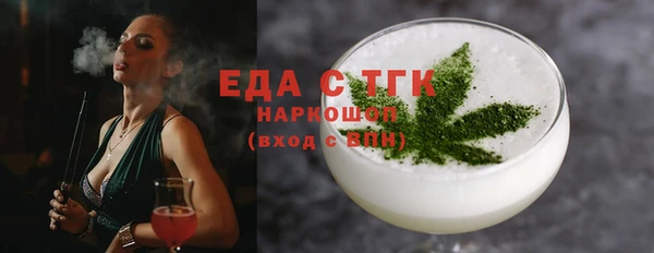 MESCALINE Новодвинск