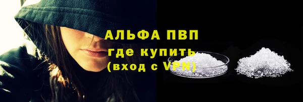 первитин Липки