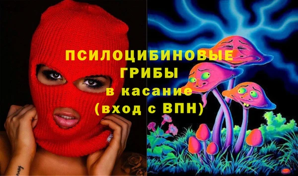 соль ск Киренск
