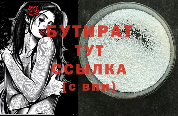 первитин Липки