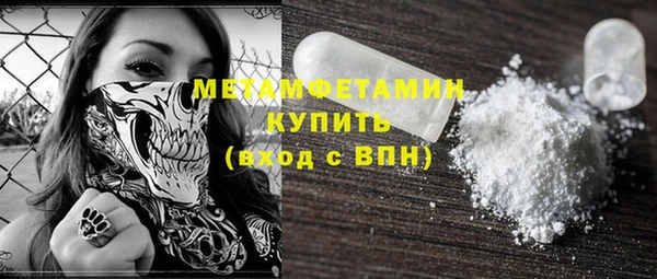 соль ск Киренск