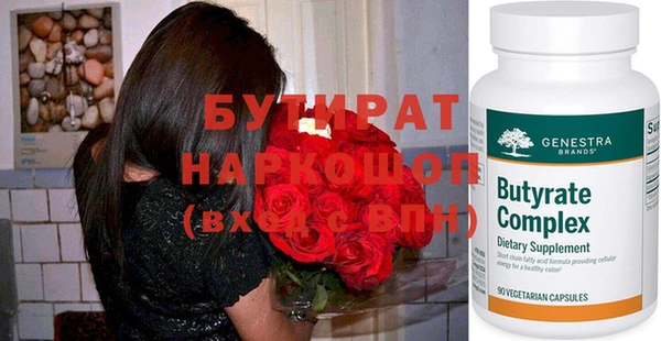 гашиш Лиски