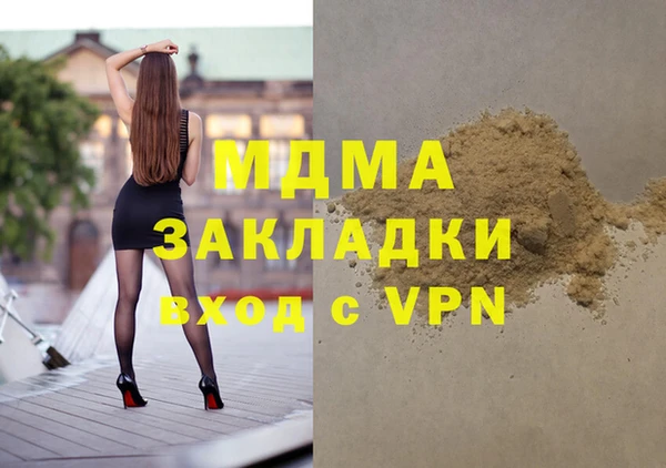 первитин Липки