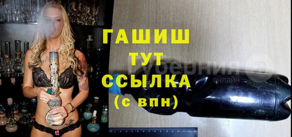 гашиш Лиски