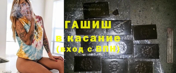 гашиш Лихославль