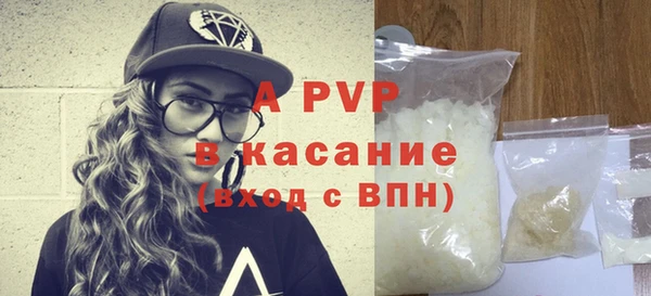 гашиш Лиски
