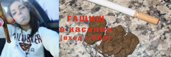 гашиш Лиски