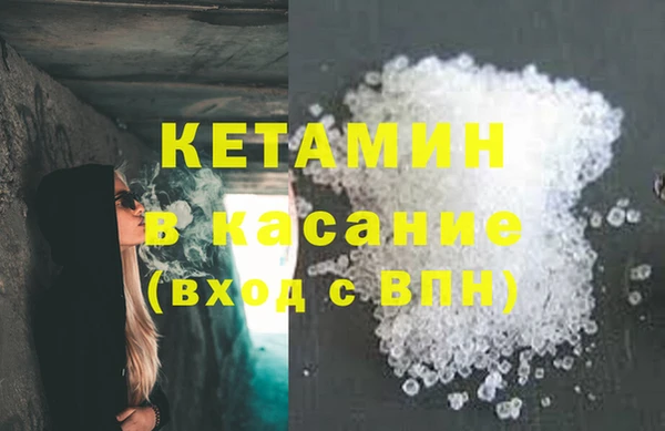амф Новокубанск