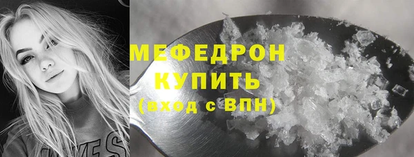 первитин Липки