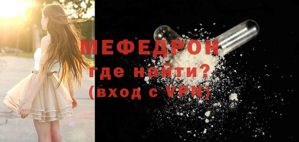 первитин Липки
