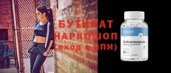 гашиш Лиски