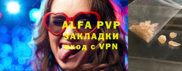 первитин Липки