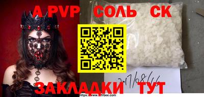 мяу мяу мука Рузаевка