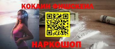 марки lsd Рыбинск