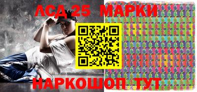марки lsd Рыбинск