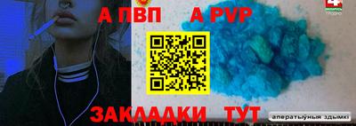марки lsd Рыбинск