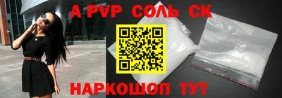 крисы Рязань