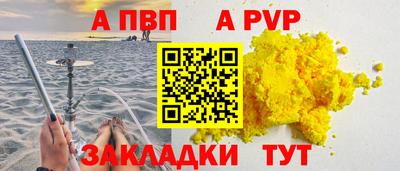 крисы Рязань