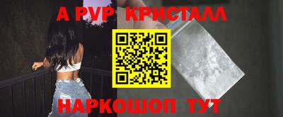 крисы Рязань