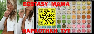 марки lsd Рыбинск