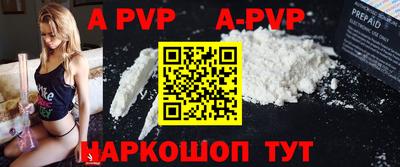 марки lsd Рыбинск