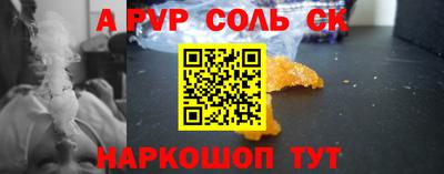 крисы Рязань