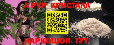 марки lsd Рыбинск