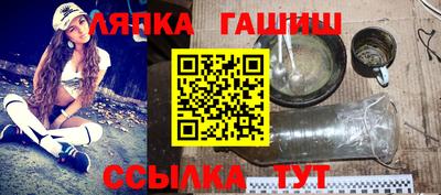 крисы Рязань
