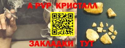 марки lsd Рыбинск