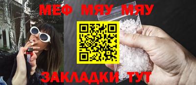 тгк Ярцево