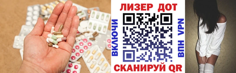 Лсд 25 экстази кислота  Новотроицк 