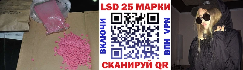 ЛСД экстази ecstasy Новотроицк